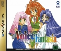 Voice Fantasia S: Ushinawareta Voice Power