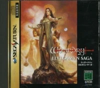Wizardry: Llylgamyn Saga