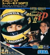 Ayrton Senna's Super Monaco GP II - Meisaku Collection