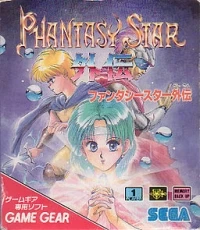 Phantasy Star Gaiden