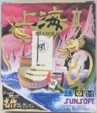 Shanghai II - Meisaku Collection