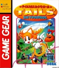 Tails' Skypatrol