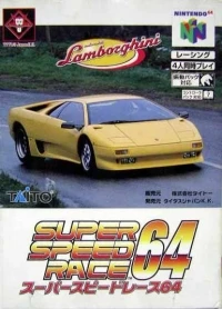 Automobili Lamborghini: Super Speed Race 64