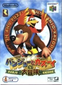 Banjo to Kazooie no Daibouken
