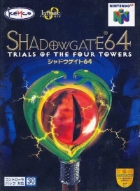 Shadowgate 64: Trials of the Four Towers