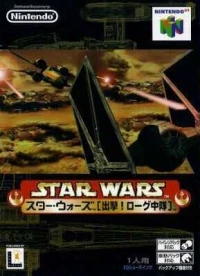 Star Wars: Shutsugeki! Rogue Chuutai