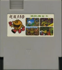 110-in-1 Multicart