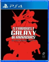Stardust Galaxy Warriors: Stellar Climax (silhouette cover)
