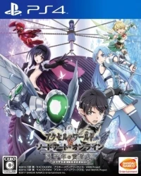 Accel World VS Sword Art Online: Millennium Twilight