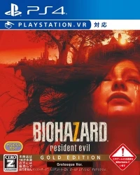 Biohazard 7: Resident Evil: Gold Edition: Grotesque Ver.