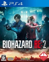 Biohazard RE:2