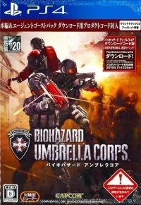 Biohazard: Umbrella Corps
