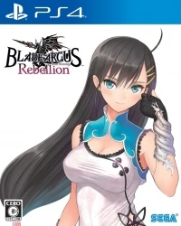 Blade Arcus Rebellion from Shining