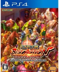 Capcom Belt Action Collection