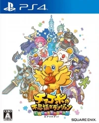 Chocobo no Fushigi na Dungeon: Every Buddy!