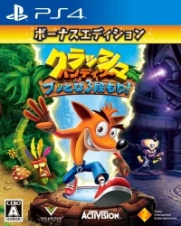 Crash Bandicoot: Buttobi San-dan Mori! - Bonus Edition