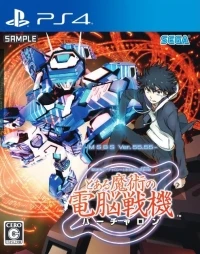 Toaru Majutsu no Virtual-On