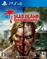 Dead Island: Definitive Collection
