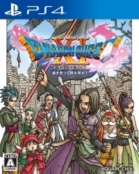 Dragon Quest XI: Sugisarishi Toki o Motomete