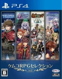 Kemco RPG Selection Vol. 2