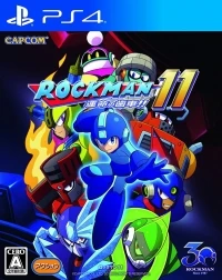 Rockman 11: Unmei no Haguruma!!