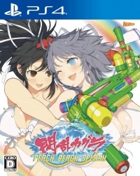 Senran Kagura: Peach Beach Splash