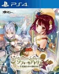 Sophie no Atelier: Fushigi na Hon no Renkinjutsushi