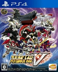 Super Robot Wars V