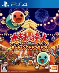 Taiko no Tatsujin: Session de Dodon ga Don!