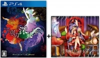Touhou Shinpiroku: Urban Legend in Limbo - First Press Edition