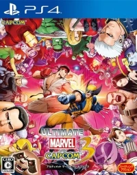 Ultimate Marvel vs. Capcom 3