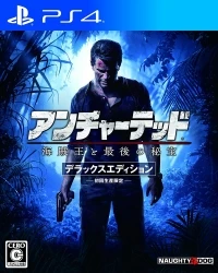 Uncharted: Kaizokuou to Saigo no Hihou - Deluxe Edition