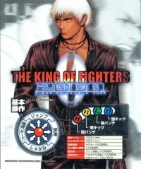 King of Fighters '2000, The