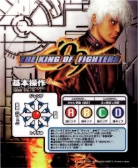 King of Fighters '99, The