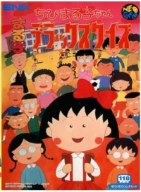Quiz Chibi Maruko-chan Deluxe