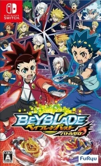 Beyblade Burst: Battle Zero