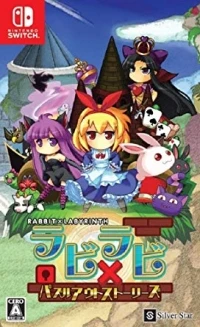 Rabbit X Labyrinth: Puzzle Out Stories