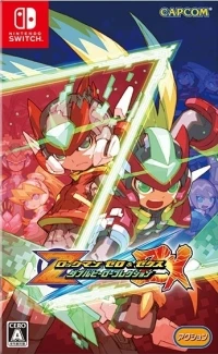 Rockman Zero & ZX Double Hero Collection