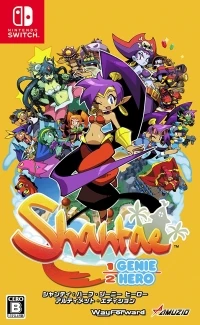 Shantae: Half-Genie Hero: Ultimate Edition