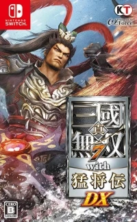Shin Sangoku Musou 7 with Moushouden DX