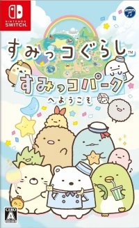 Sumikko Gurashi: Sumikko Park e Youkoso
