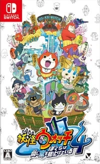 Yo-kai Watch 4: Bokura wa Onaji Sora o Miageteiru