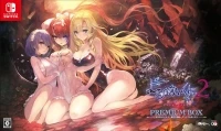 Yoru no Nai Kuni 2: Shingetsu no Hanayome - Premium Box
