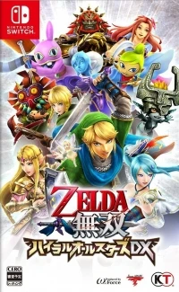Zelda Musou: Hyrule All Stars DX