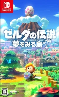 Zelda no Densetsu: Yume o Miru Shima