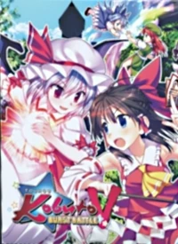 Touhou Kobuto V: Burst Battle (box)