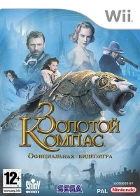 Zolotoi Kompas