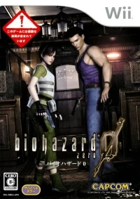 Biohazard Zero