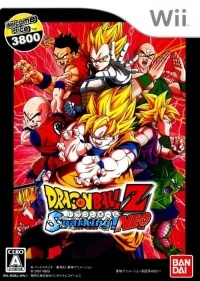 Dragon Ball Z: Sparking! Neo - Welcome Price 3800
