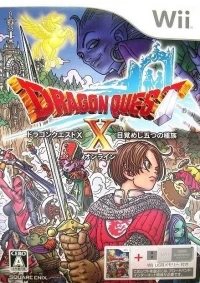 Dragon Quest X Online: Mezameshi Itsutsu no Shuzoku (+ USB Drive)